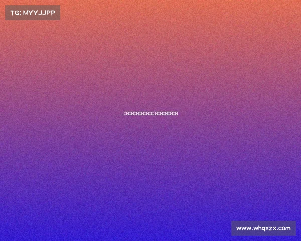 西甲越位判定引发广泛争议 球迷与专家意见分歧