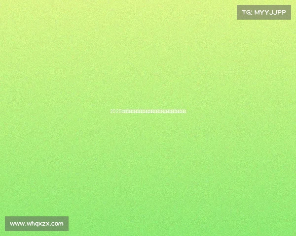 2025德甲助攻榜前十名分析：谁是本赛季助攻王之争的最大黑马