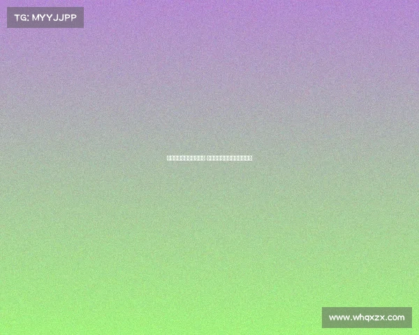 德甲赛事时间安排全解析 赛季关键时刻及精彩对决一览